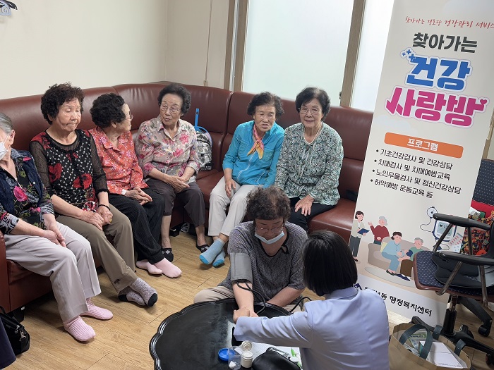 장전1동, “어르신 건강관리 찾아가서 도와 드려요”