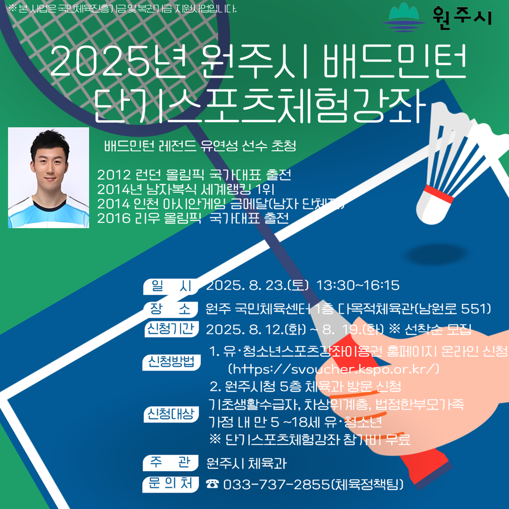 2025년 청년도전지원사업 장기 과정 1기 수료식 성료