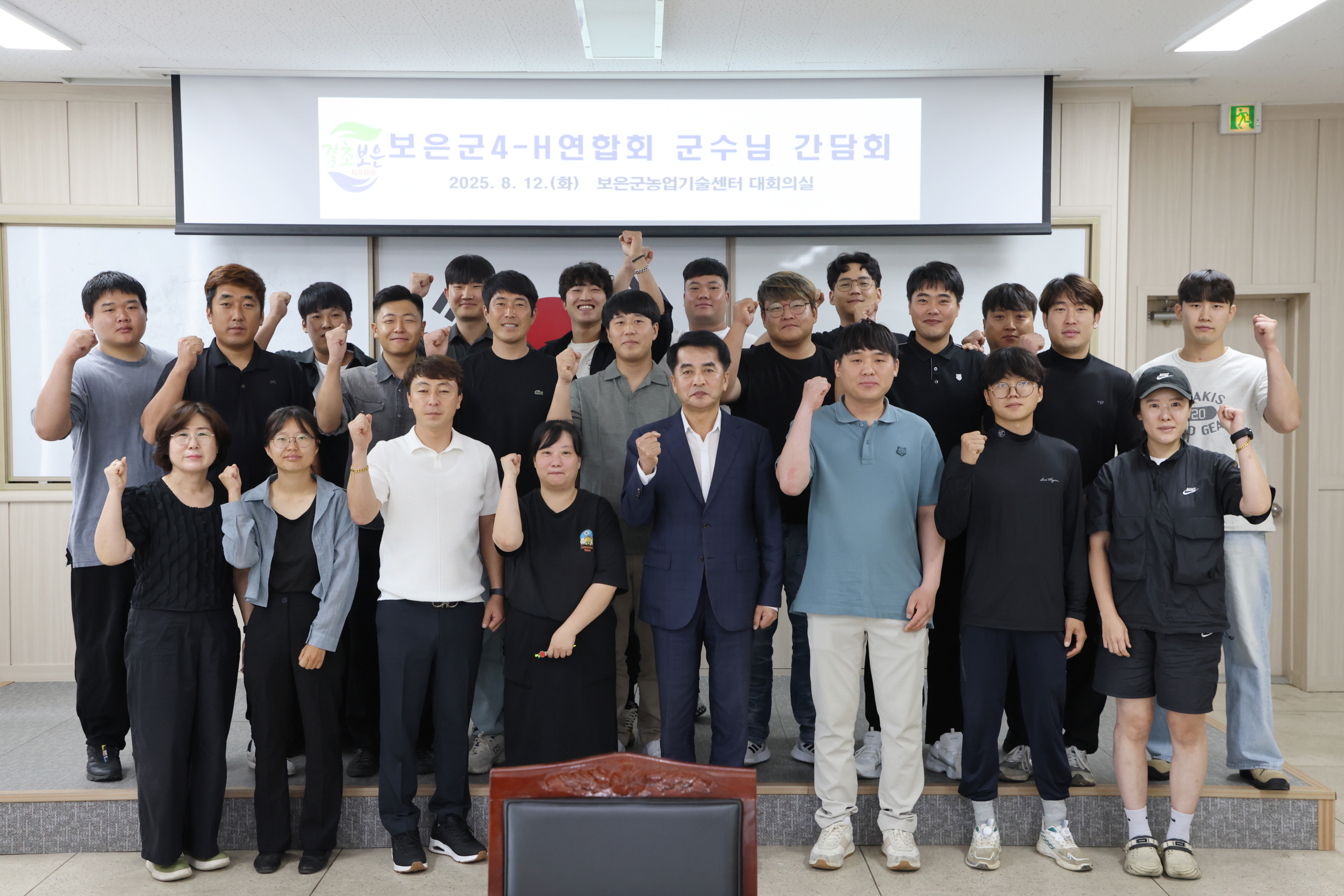 최재형 보은군수, 청년농업인 간담회 개최 미래 농업 발전 방안 논의