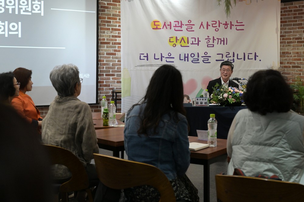 중구, 주민에게 도서관 맡겼더니 「책·중·독」만들었다!