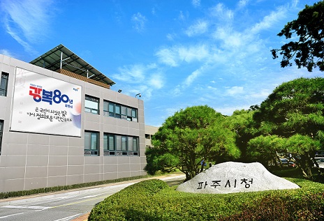 파주시,‘파주형 하우징’으로 기본사회·기본주거 실현