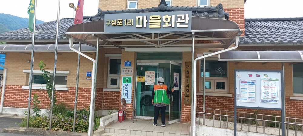 홍천군 자율방재단, 무더위쉼터 사전 점검 실시