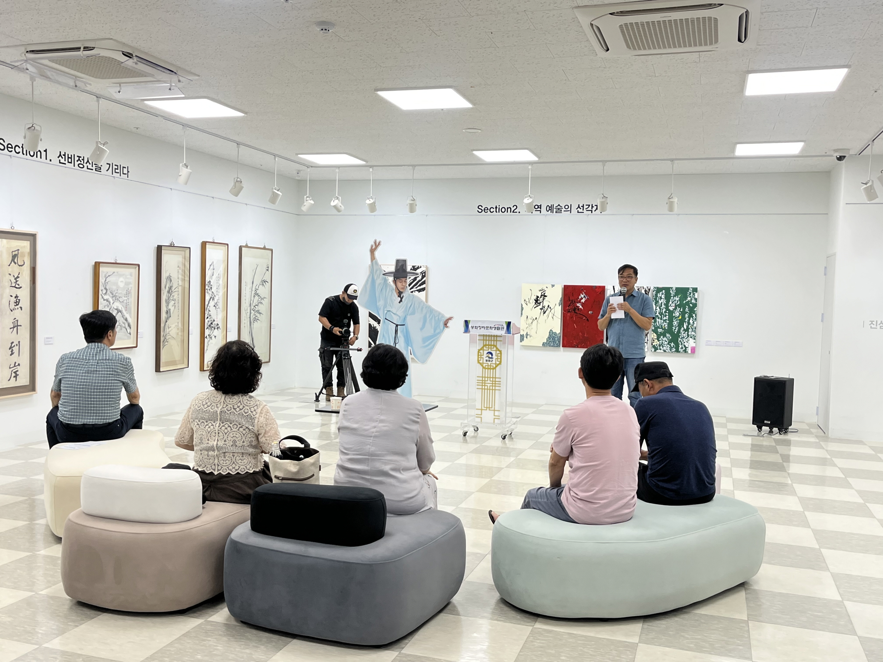 선비정신, 현대 예술로 물들다… 영양·청송서 마지막 순회
