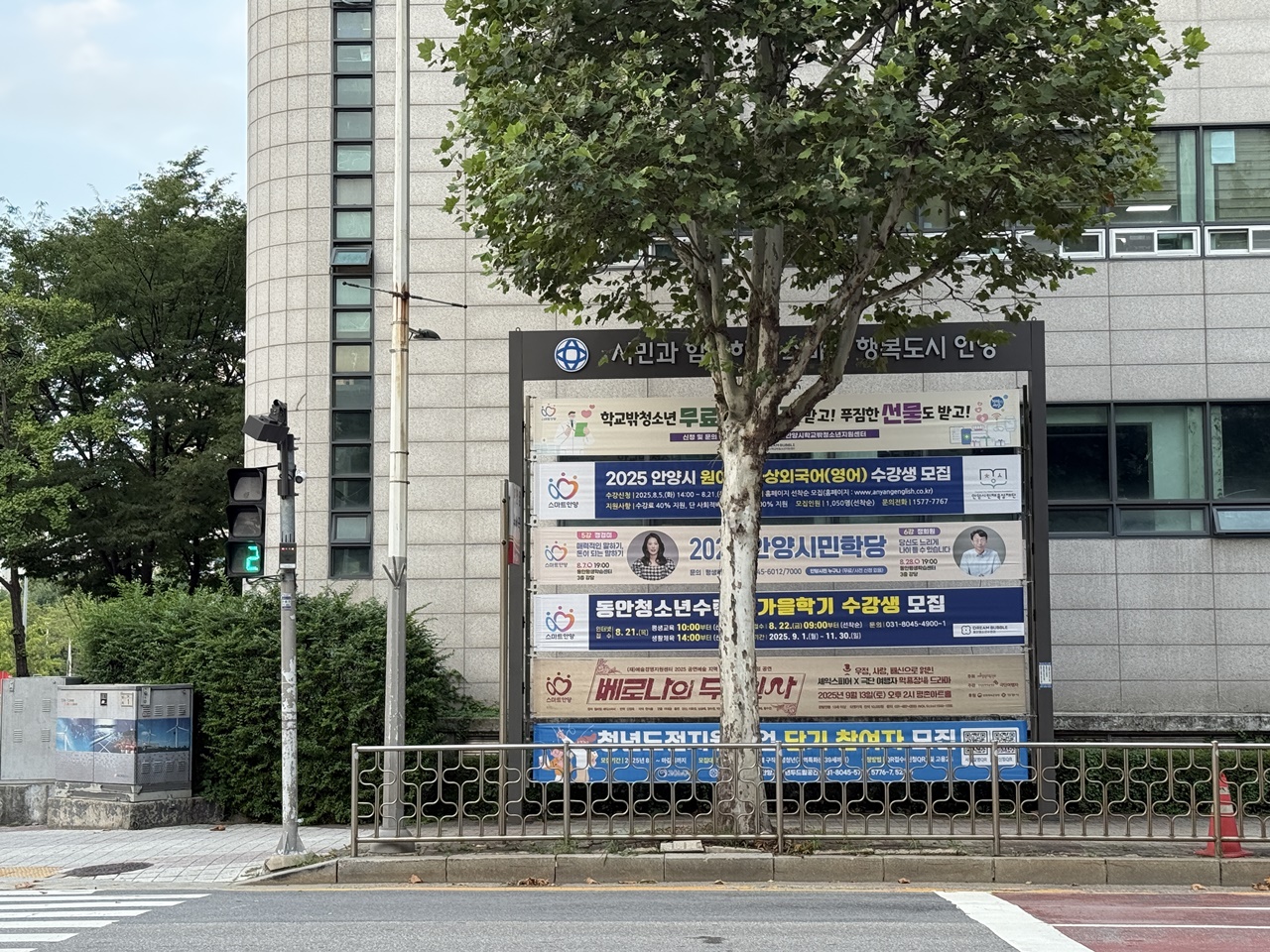 안양시, 친환경 현수막 활성화 정책 시동…지속 가능한 도시 위한 실천