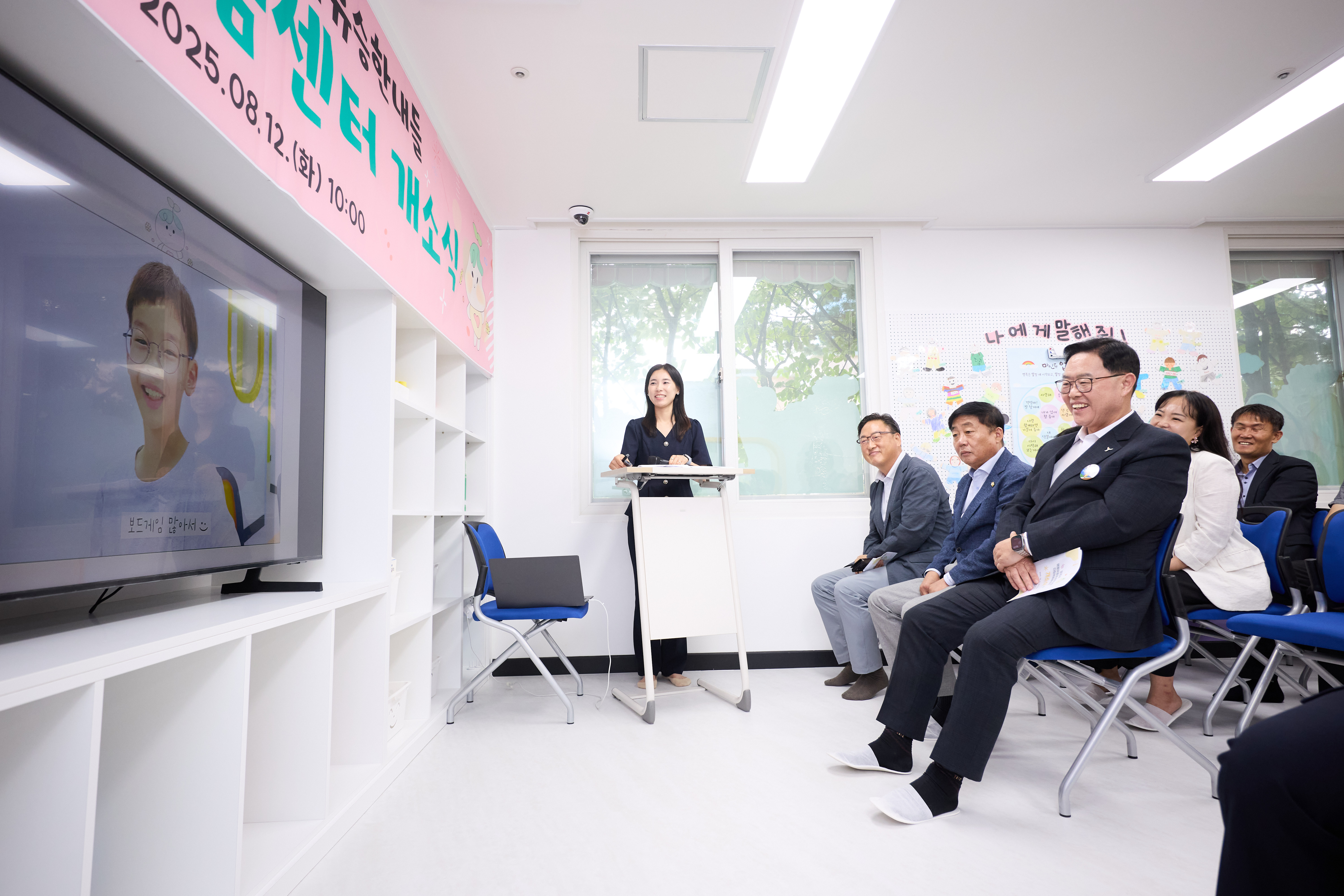 양주시 해동마을 유승한내들 다함께 돌봄센터 개소