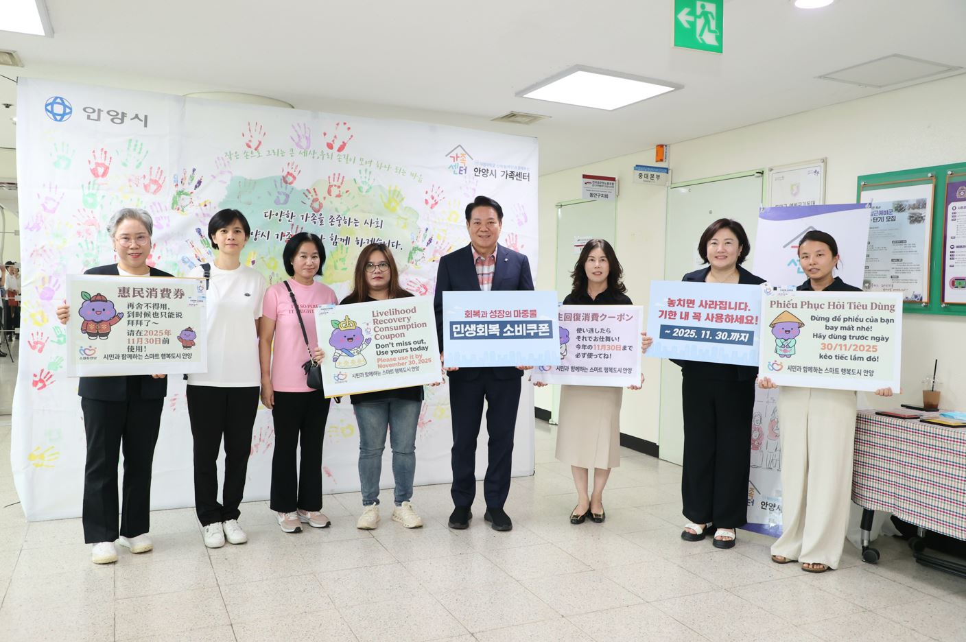 소비쿠폰 챙기셨나요?…안양시, 어르신·다문화가정 등 대상 맞춤형 홍보 추진