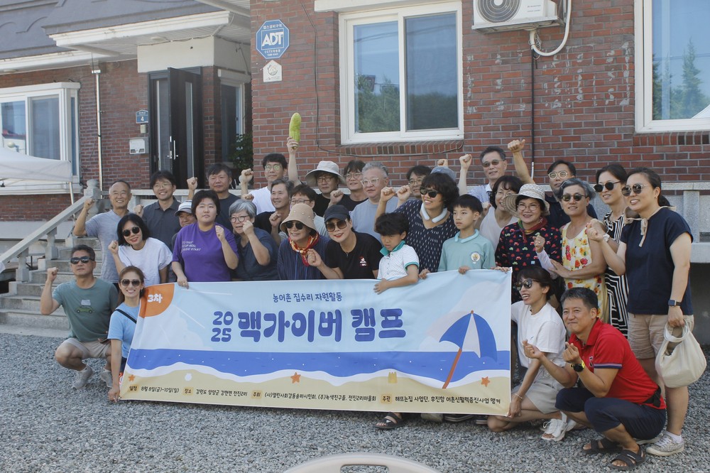양양 후진항의 변화...취약계층 주거환경개선