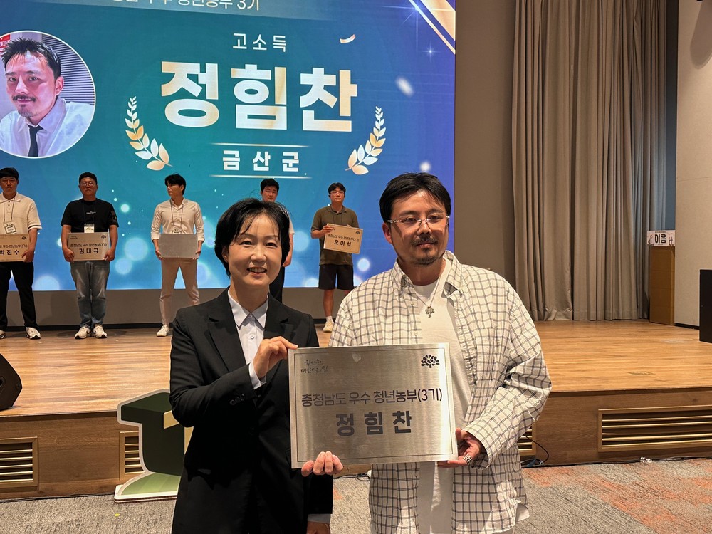 금산군 청년농업인 정힘찬 씨, 충남도 우수 청년농업인 선정