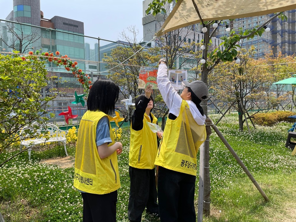 광주 남구, ‘별별 행복 한마당’ 어린이 그림 공모전
