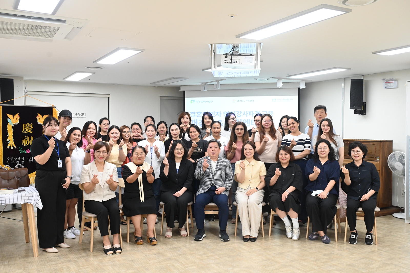 광주 남구 결혼이민자, ‘아동 영어 강사’로 활동한다