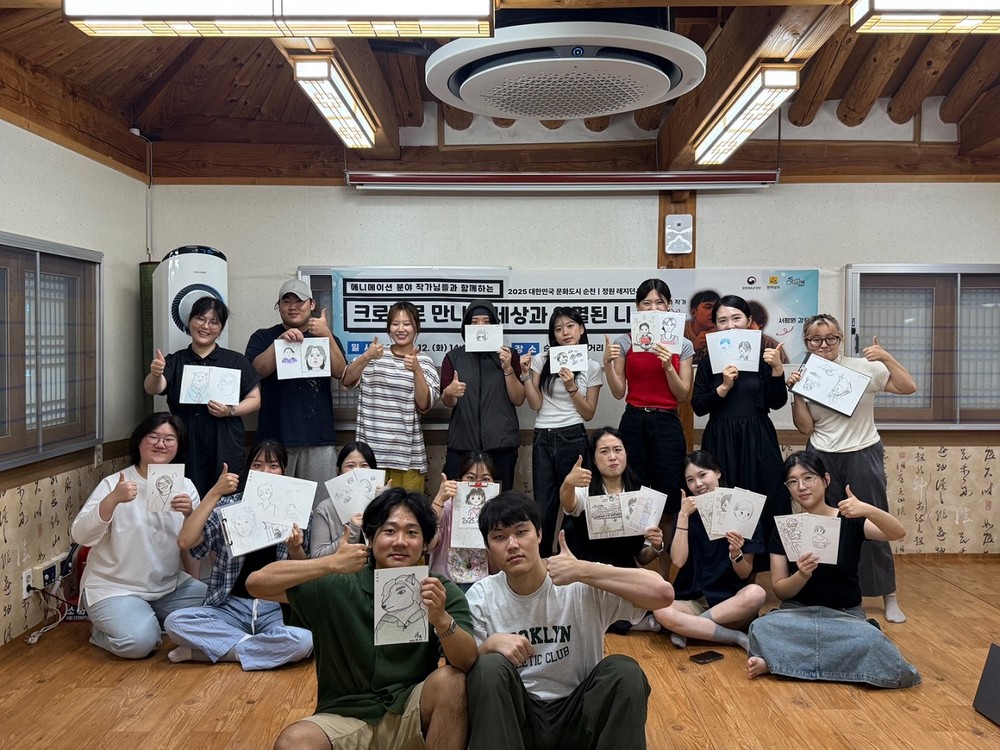창작의 메카 순천! 웹툰‧애니메이션 작가 8월부터 순천 상륙