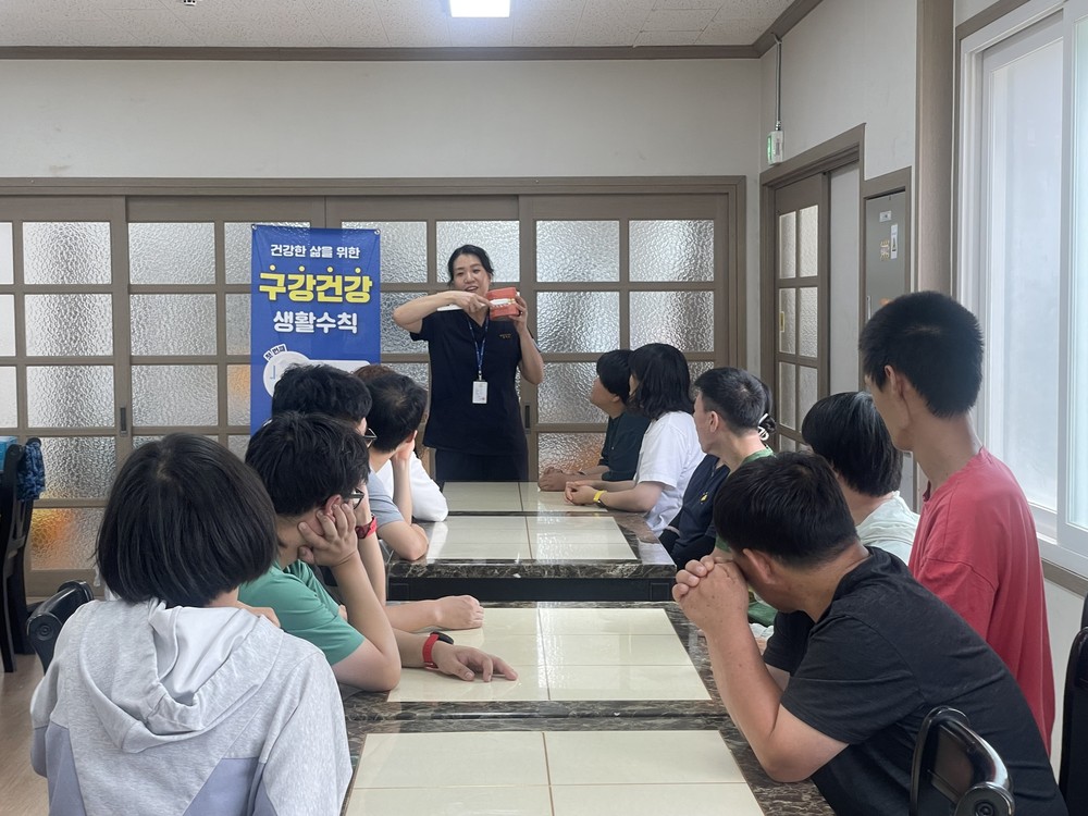 영양군보건소, 취약계층을 위한 ‘찾아가는 구강보건교육’ 실시