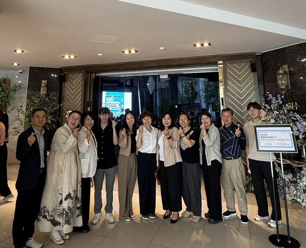 2025년 문경미래교육지구 마을교사 역량강화 연수 참석
