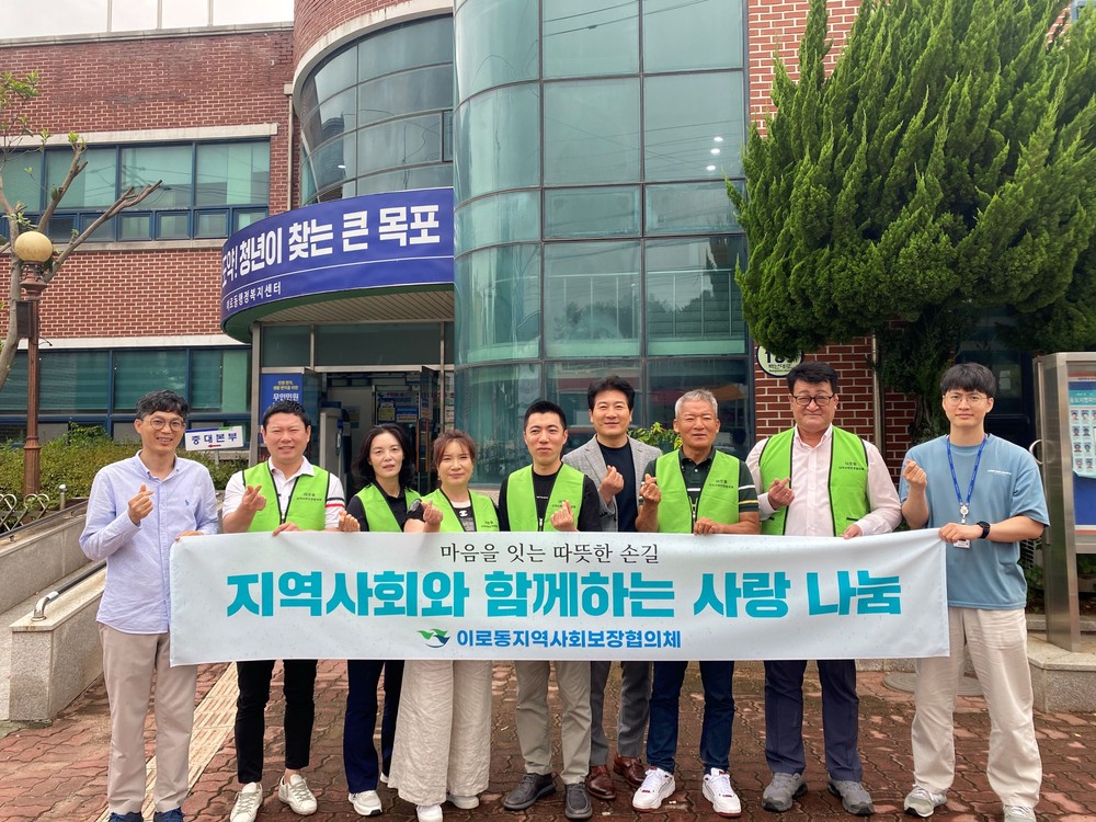 이로동,‘지역과 상생’여름방학 문화체험 운영