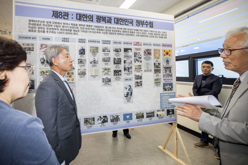 윤환 계양구청장, ‘광복 80주년 기념 특별전시’ 개막식 참석