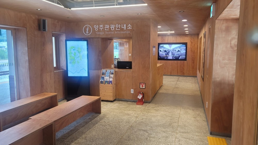 양주시, ‘일영역 관광안내소’ 12일 개소… 교외선 관광 활성화 ‘새 이정표’