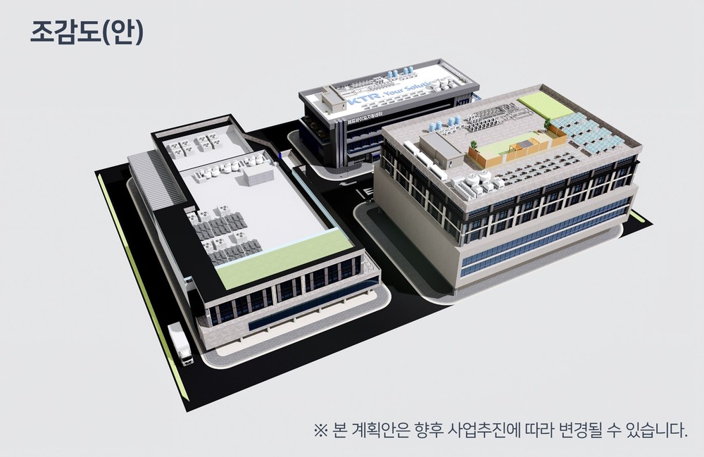 시흥시, KTR과 매매계약 체결… 1,250억 원 투자유치로 바이오특화단지 조성 ‘속도’