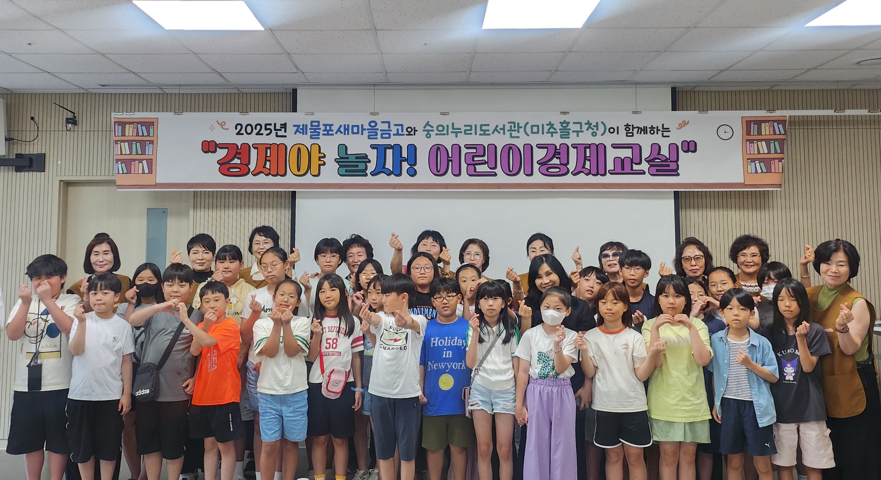 미추홀구, 구민과 직접 통화하는 ‘미소 콜(Call)’로 소통강화
