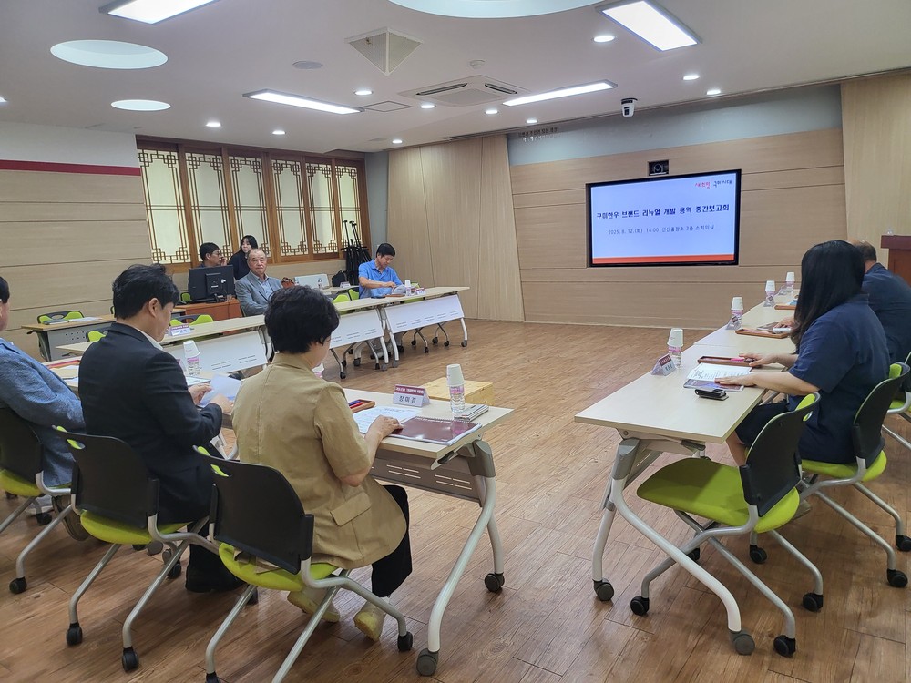 '구미한우' 새 옷 갈아입고 전국 무대 노린다