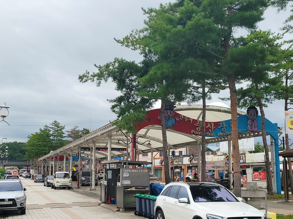 안동 풍산시장, 공모 선정으로 미식관광 거점화 첫걸음