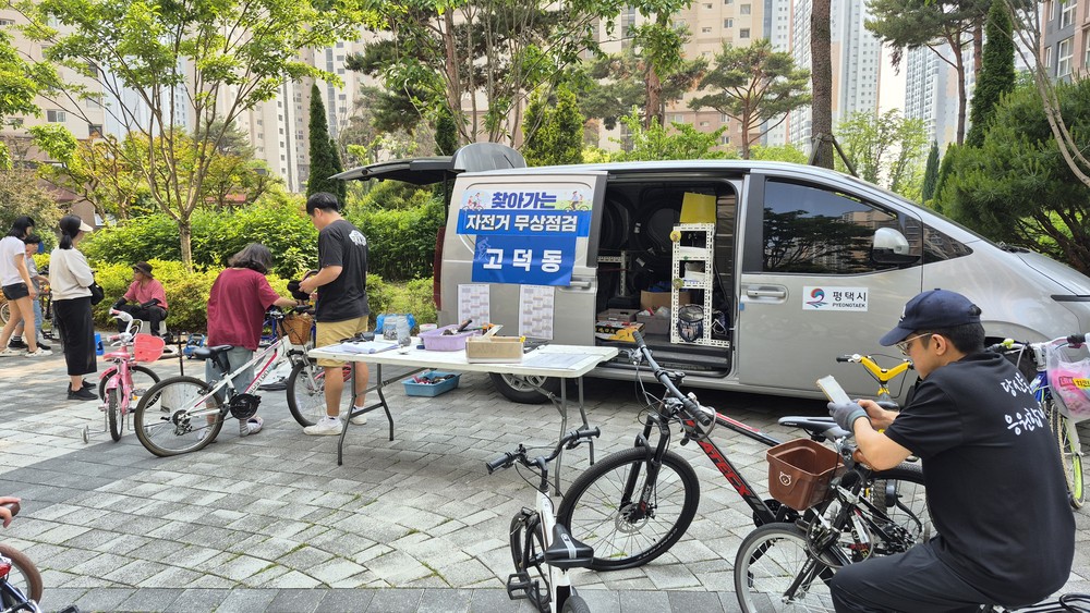 평택시, 1,400대 수리 성과 이어간다
하반기 ‘찾아가는 자전거 무상점검’ START