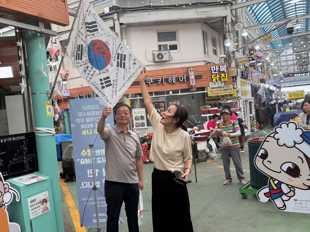 안성시 중앙시장, 광복 80주년 기념 태극기 펄럭