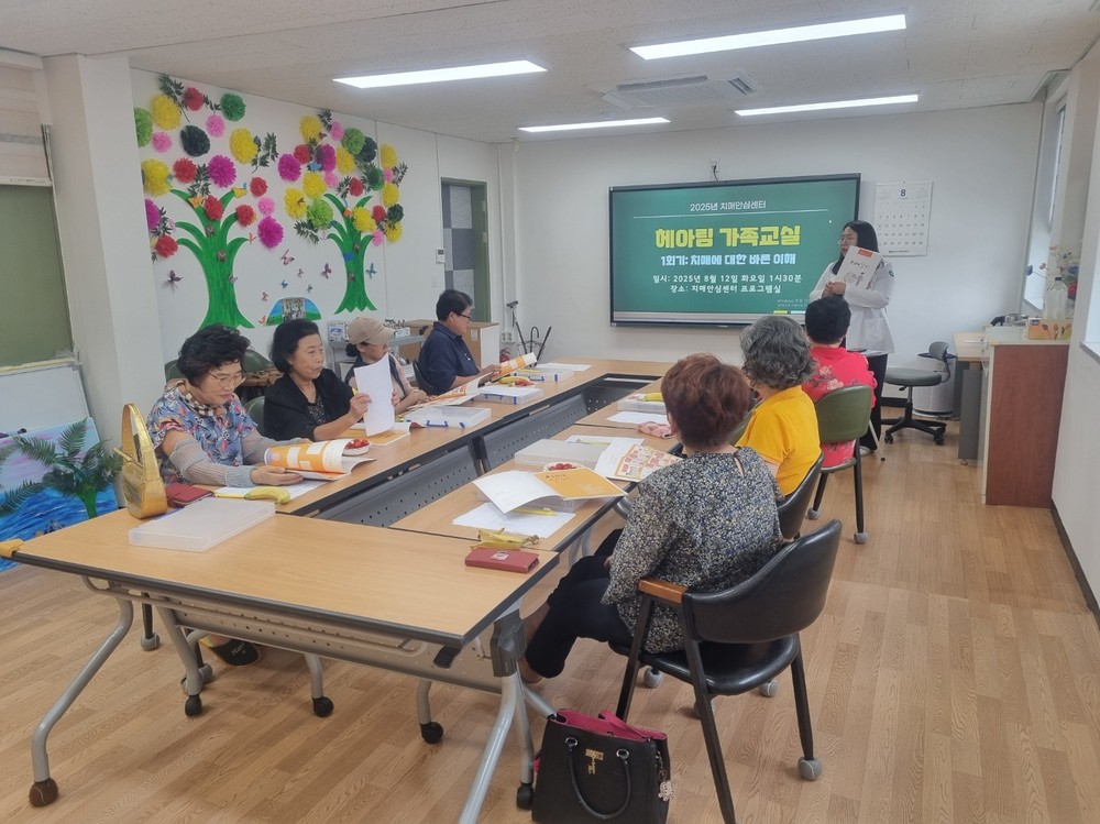 울진군, 치매 환자와 가족 위한 ‘헤아림 가족교실 자조모임’운영