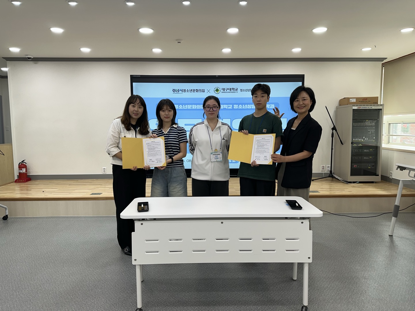 경산시청소년문화의집·대구대학교 청소년상담복지학과 MOU 체결