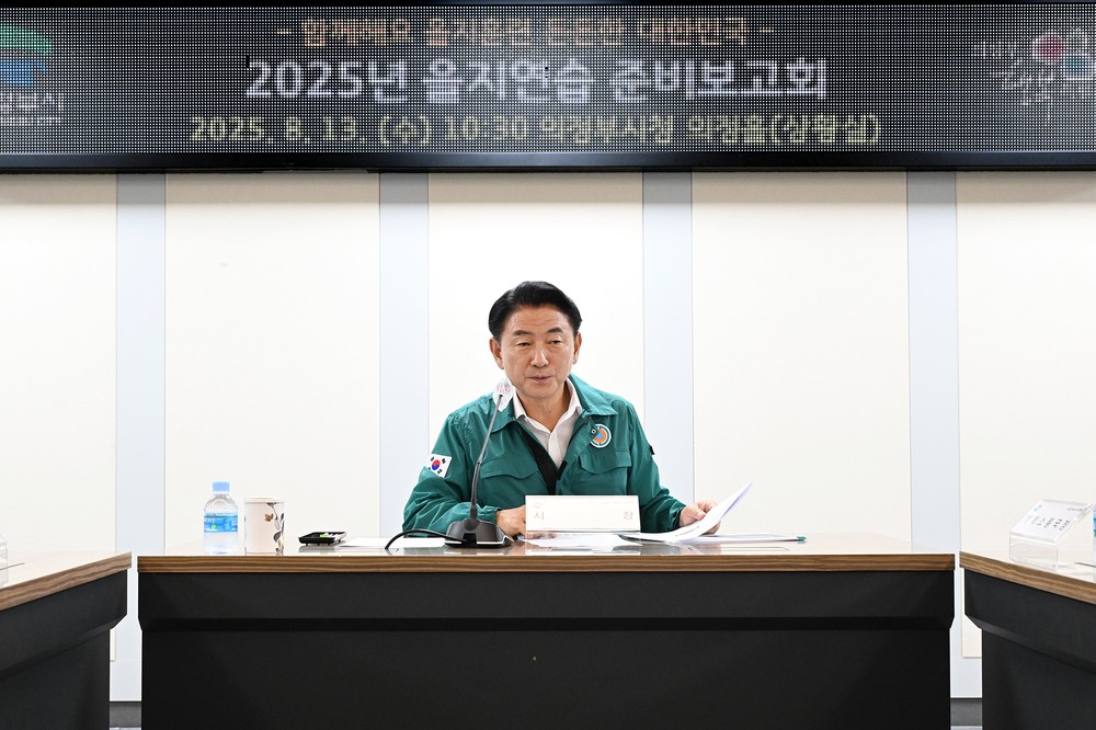 의정부시, 2025년 을지연습 준비보고회 개최…완벽한 대비태세 점검