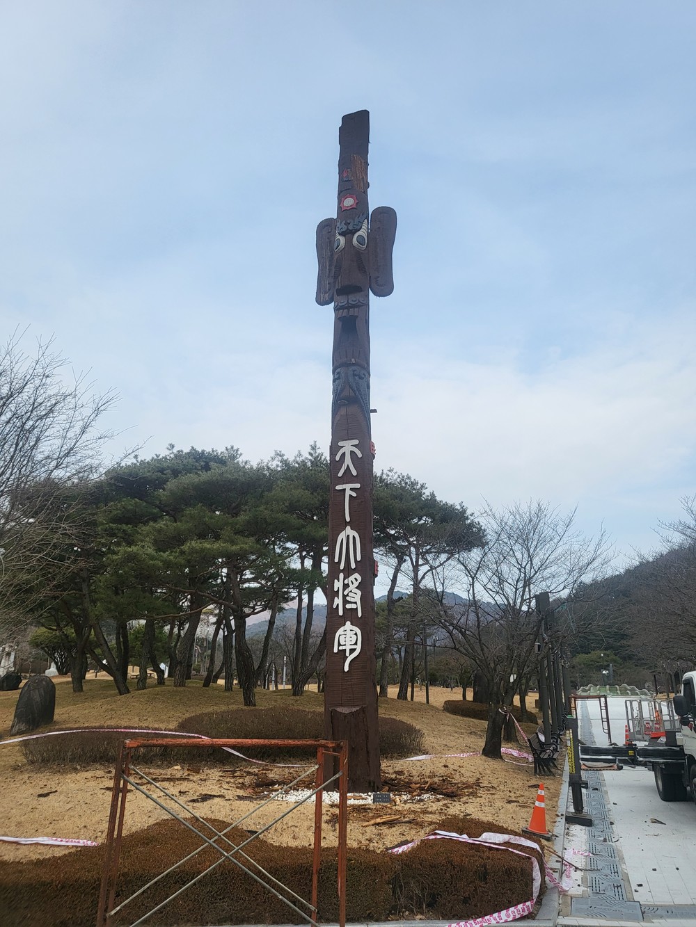 김천시, 직지문화공원 노후된 장승 철거 결정
