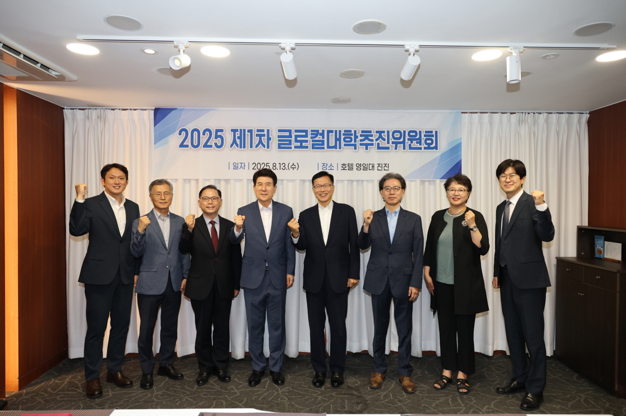 포항시-한동대, 글로컬대학 성과·발전 방향 논의…HI 기반 인재양성 박차