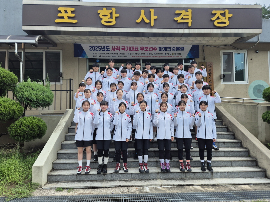 포항시, 사격 국가대표 후보선수 하계 합숙훈련 성료