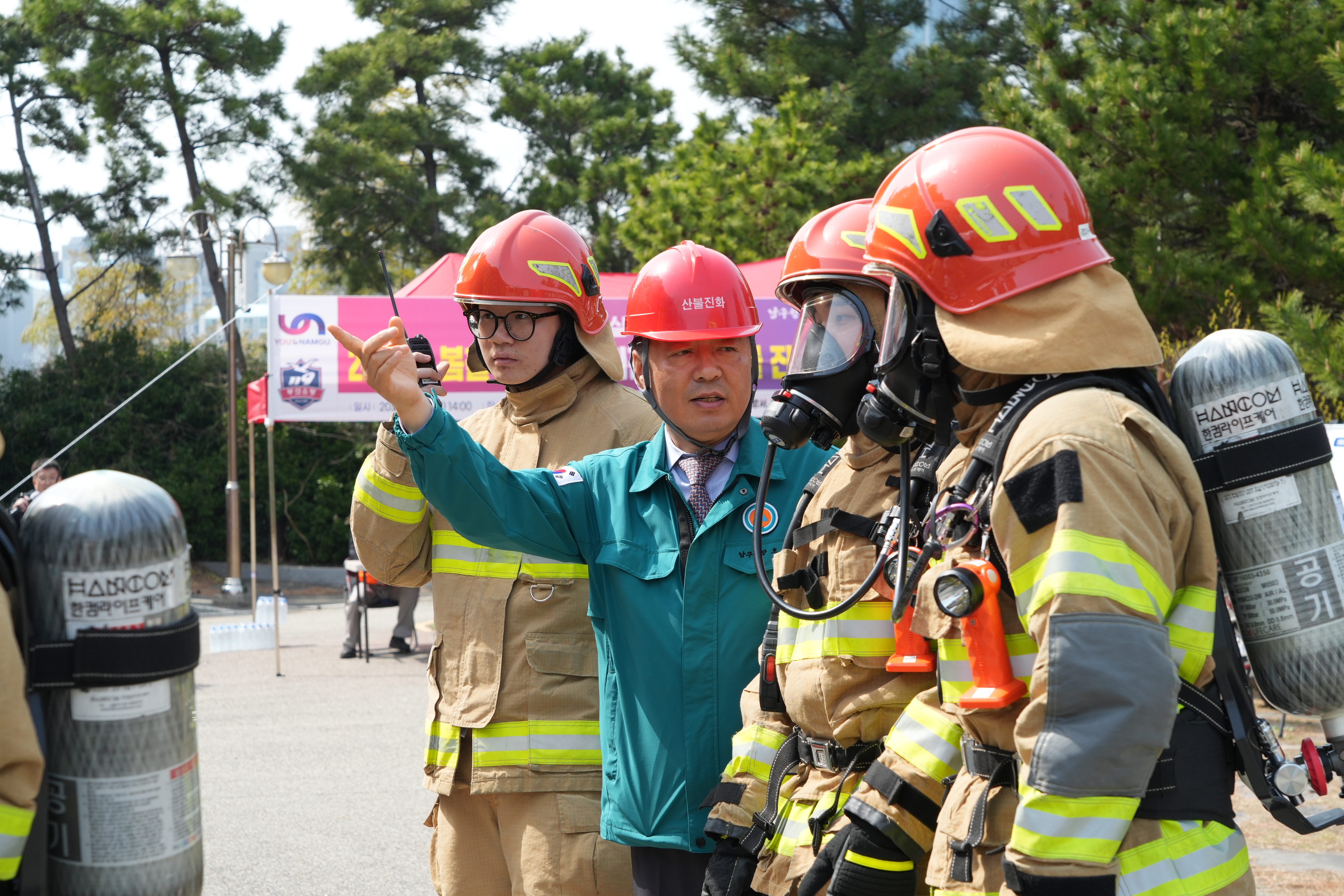 부산 남구, 24~25년 산불방지 업무평가 최우수 기관 선정 쾌거!