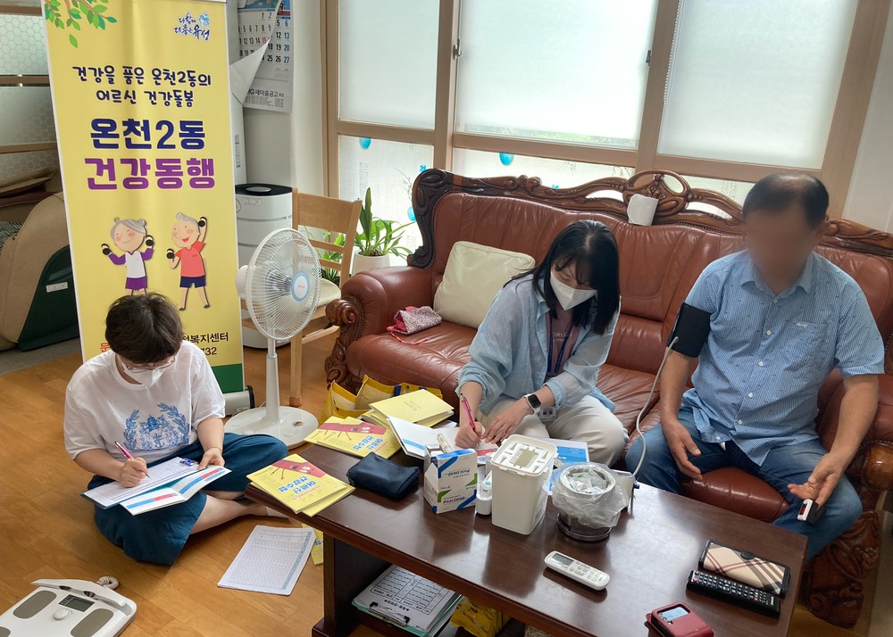 유성구 온천2동, 어르신 맞춤형 건강 관리 ‘건강동행’