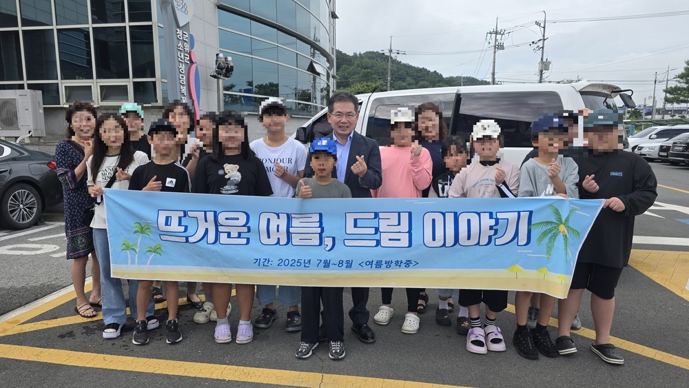 군위군 드림스타트, 여름방학 프로그램 ‘뜨거운 여름, 드림 이야기’2탄 운영