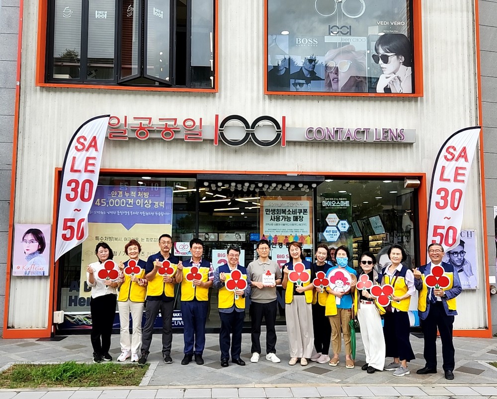 함께라서 더 따뜻한 대평동, 착한가게 6곳 신규가입