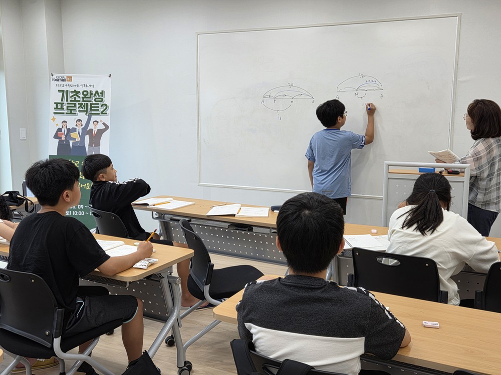 경산시가족센터 중등 다문화가정 자녀 맞춤형 학습 지원