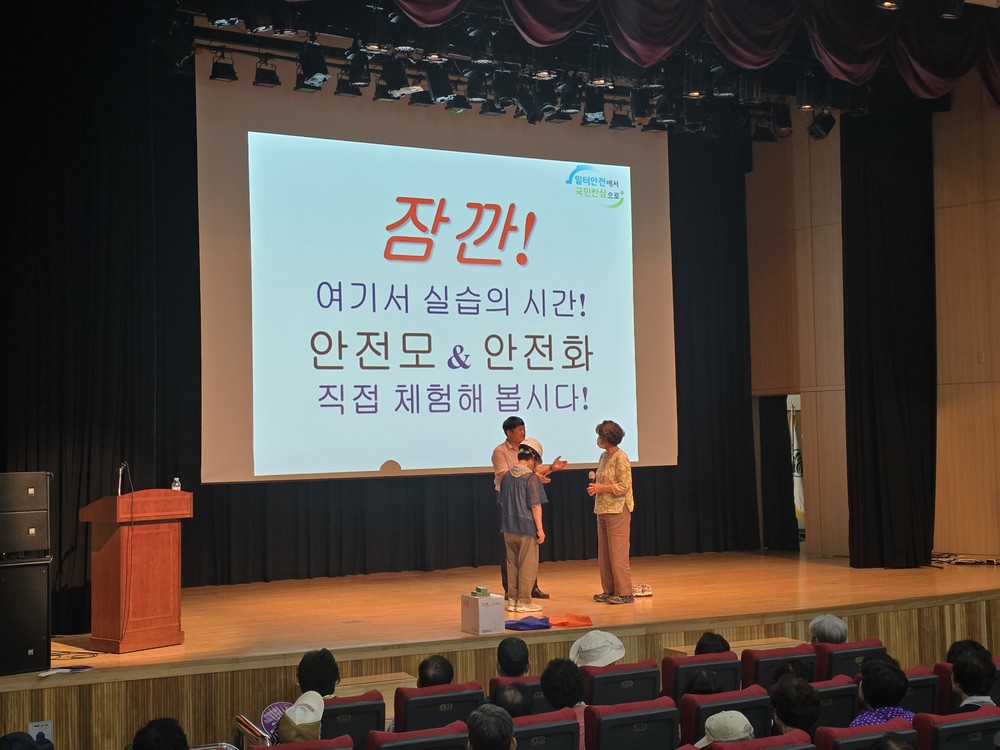 해운대구, 노인일자리사업 팀장 어르신 안전교육 실시