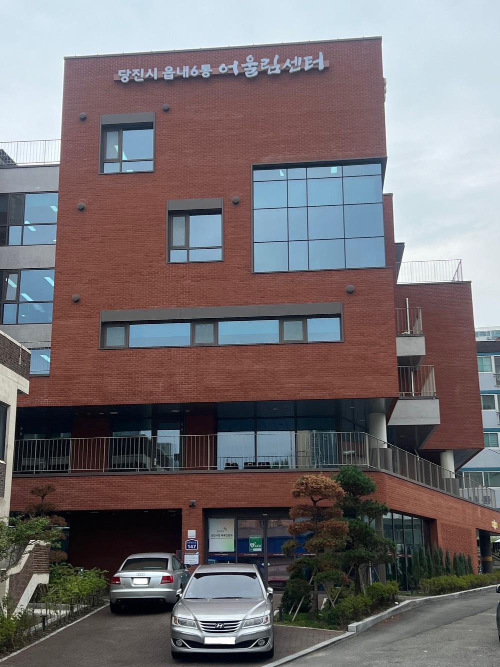 당진시, 주민 건강관리를 위한 체력증진 프로그램 대상자 모집