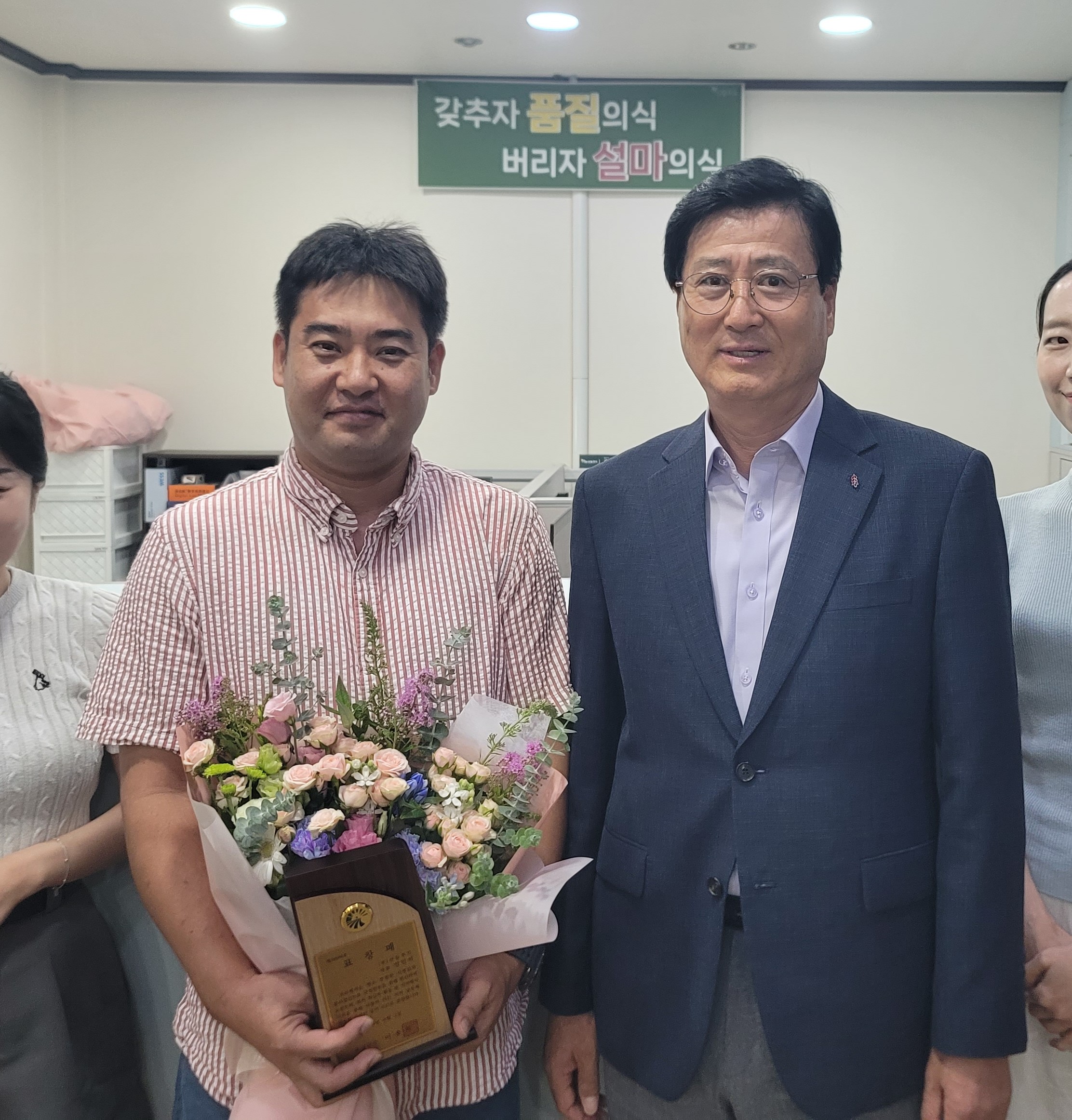 광천 산들푸드, 군정발전 유공 표창 수상
