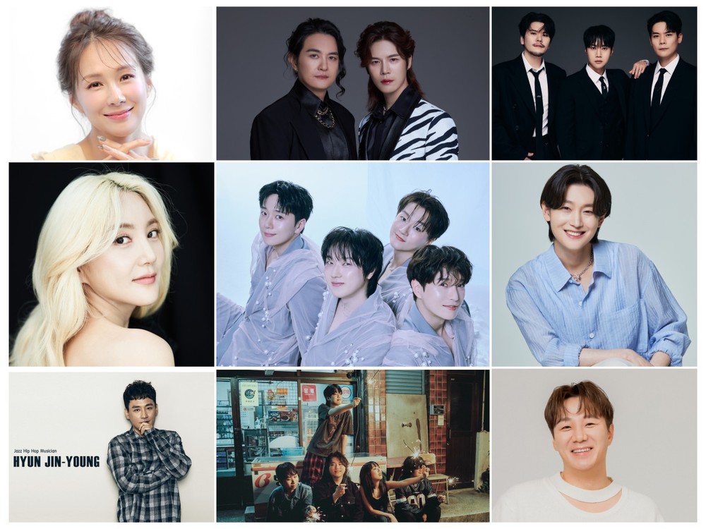 대중성·가창력 보유 대한민국 대표 공연팀 총 출동 - 2025제천국제한방천연물산업엑스포, 화려한 공연 라인업 공개