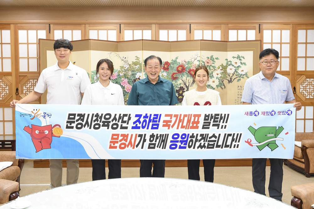문경시청육상단 한국신기록 제조기 조하림 국가대표 발탁!!!
