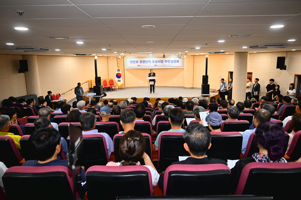 속초시, 제8회 일본군 위안부 피해자 기림의 날 기념식 개최