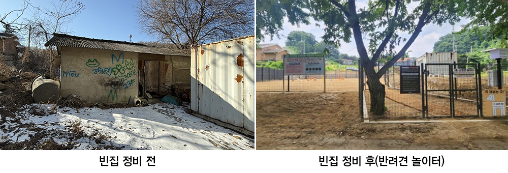 동두천시, 빈집정비사업으로 도시 경관 개선·주민 편의 증진