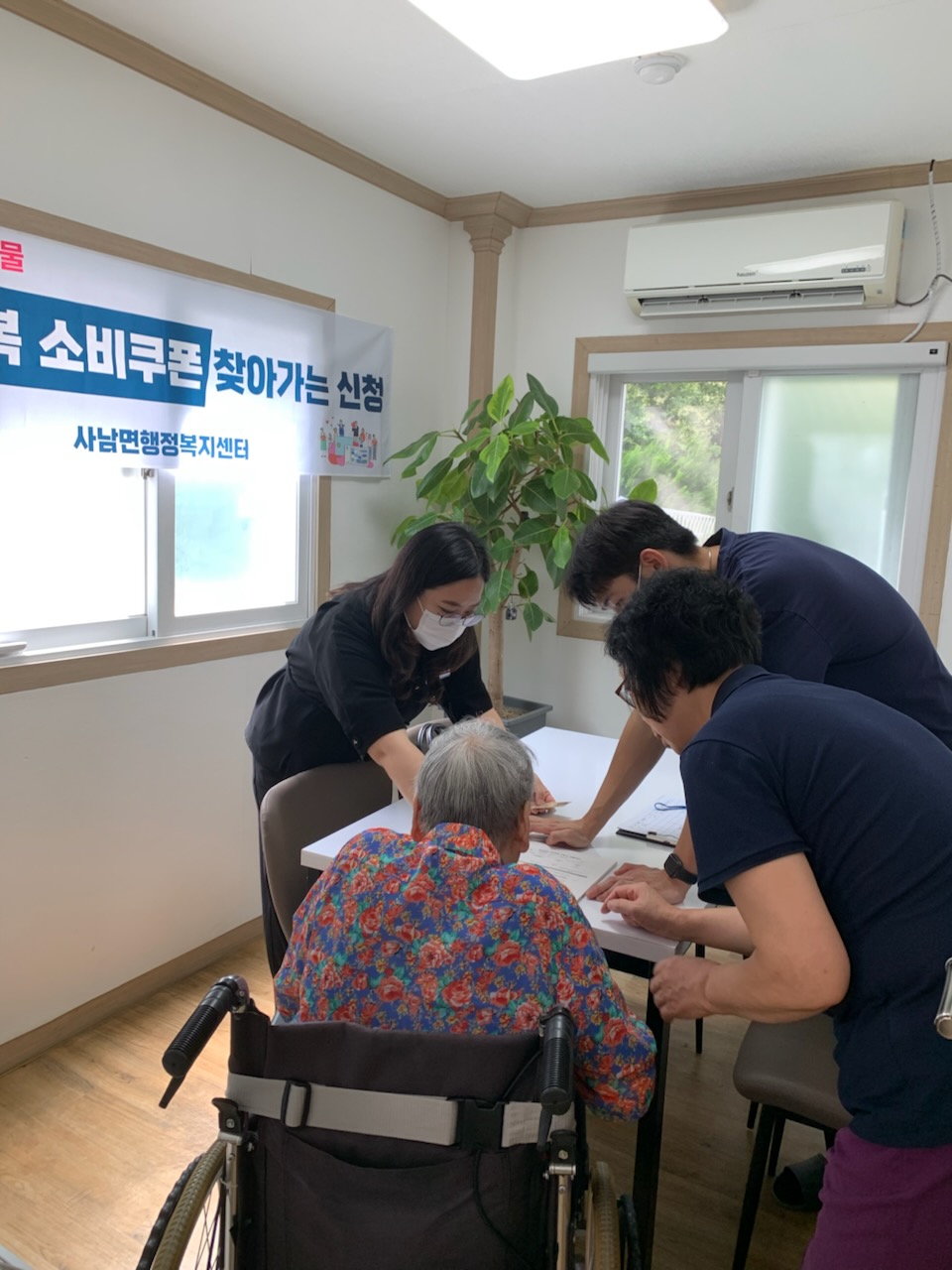 사천시 “민생회복 소비쿠폰, 방문해서 드립니다”