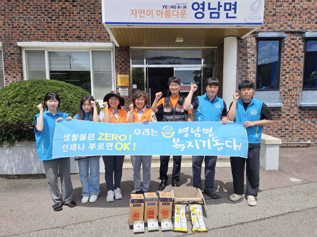 고흥군 영남면, 주민 안전위해 노후주택 화재예방 합동점검