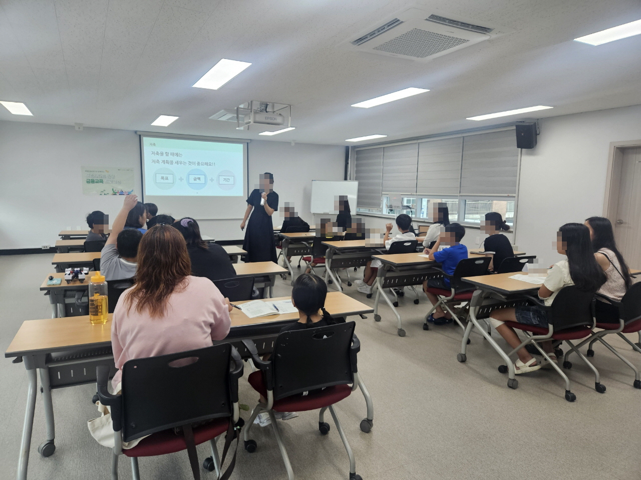 광양시 드림스타트, 여름방학 맞아 금융교육·안전체험 프로그램 운영