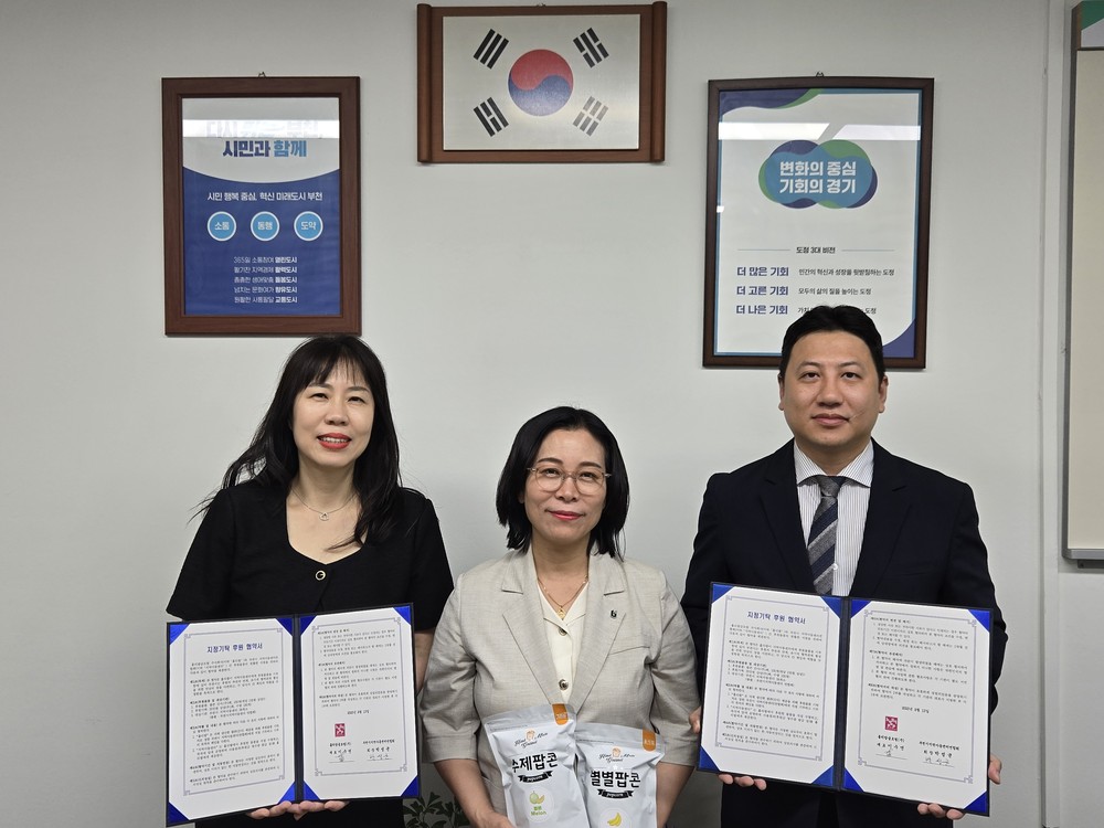 홀리팝글로벌㈜, 부천시 지역아동센터에 매주 팝콘 100개 후원