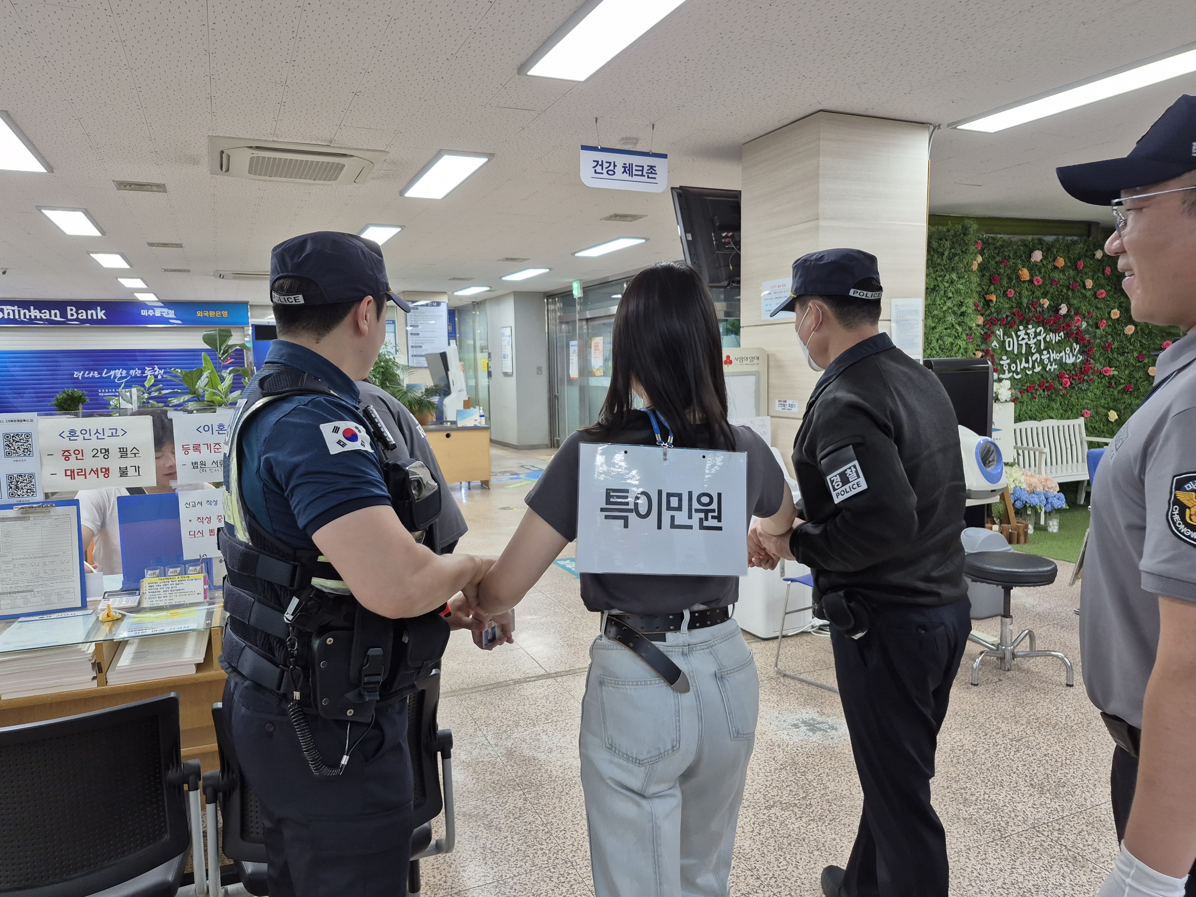 미추홀구, ‘특이 민원 대응 모의훈련’ 실시…현장 대응력 강화