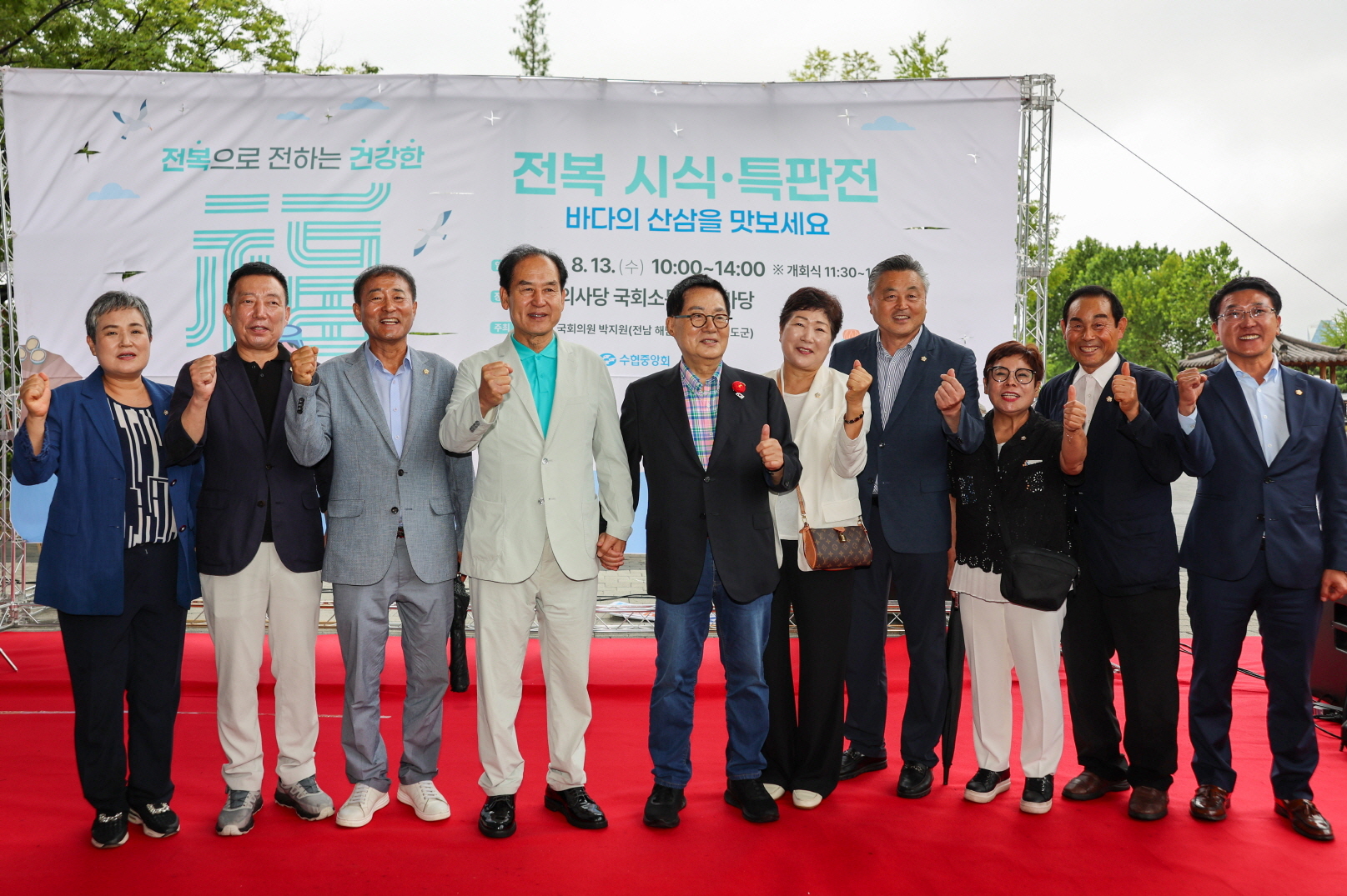 진도·해남·완도·고흥·신안 5개 지역, 전복 소비 활성화를 위해 힘 모아
